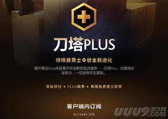 上海电竞发展现状与未来展望